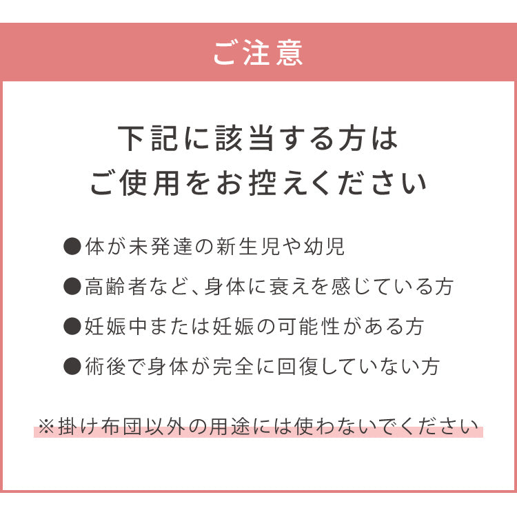 加重掛け布団 フランネルカバーセット シングルロング 3kg 4kg 5kg あったか 加重布団 フランネル掛布団カバー 150×210cm 重い布団 重力 冬用 寝具 毛布 冬 防寒 洗濯可 無地 カバー 軽い 掛け布団
