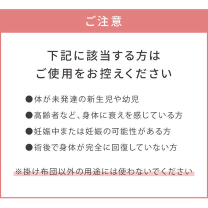 加重掛け布団 フランネルカバーセット シングルロング 3kg 4kg 5kg あったか 加重布団 フランネル掛布団カバー 150×210cm 重い布団 重力 冬用 寝具 毛布 冬 防寒 洗濯可 無地 カバー 軽い 掛け布団