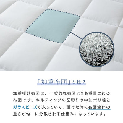加重掛け布団 フランネルカバーセット シングルロング 3kg 4kg 5kg あったか 加重布団 フランネル掛布団カバー 150×210cm 重い布団 重力 冬用 寝具 毛布 冬 防寒 洗濯可 無地 カバー 軽い 掛け布団