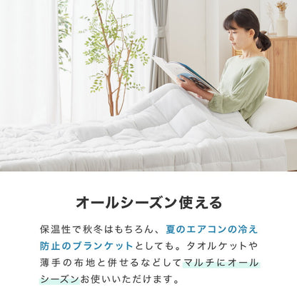 加重掛け布団 フランネルカバーセット シングルロング 3kg 4kg 5kg あったか 加重布団 フランネル掛布団カバー 150×210cm 重い布団 重力 冬用 寝具 毛布 冬 防寒 洗濯可 無地 カバー 軽い 掛け布団