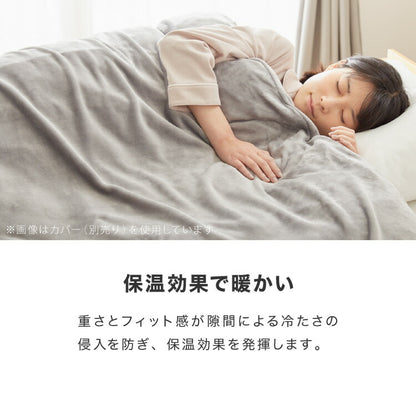 加重掛け布団 加重布団 3kg 4kg 5kg シングル 150×210 ウェイトブランケット 掛け布団 重い布団 加重ブランケット 重力布団 ホワイト リバーシブル