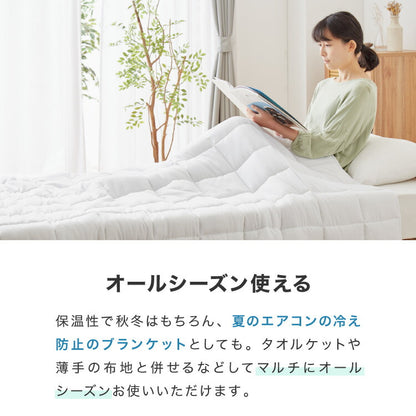 加重掛け布団 加重布団 3kg 4kg 5kg シングル 150×210 ウェイトブランケット 掛け布団 重い布団 加重ブランケット 重力布団 ホワイト リバーシブル