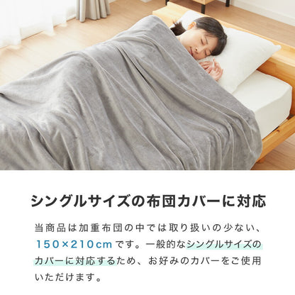 加重掛け布団 加重布団 3kg 4kg 5kg シングル 150×210 ウェイトブランケット 掛け布団 重い布団 加重ブランケット 重力布団 ホワイト リバーシブル