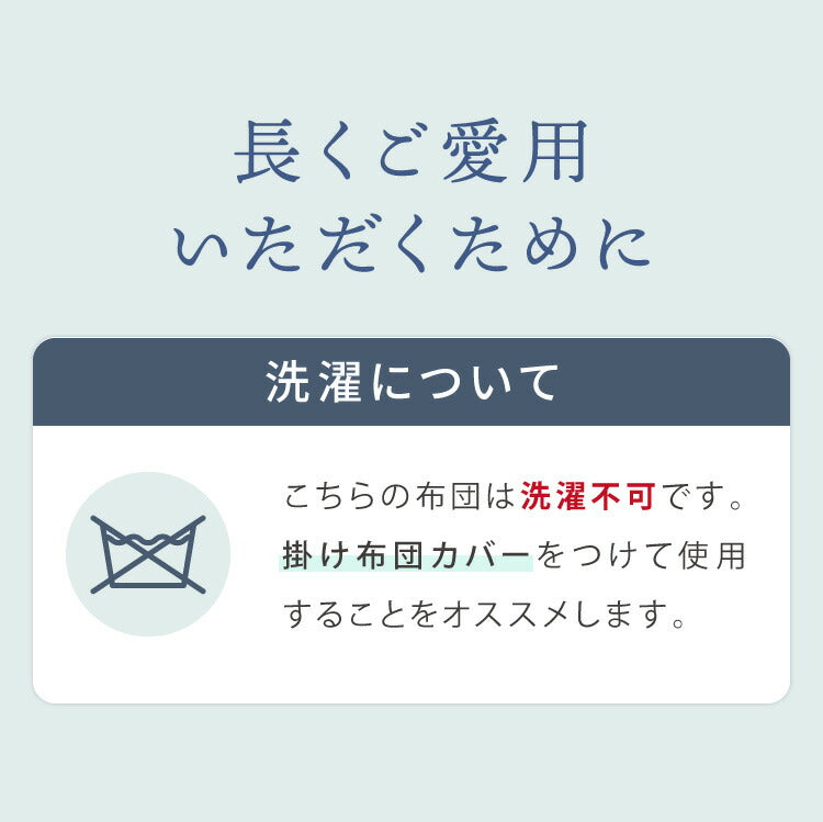加重掛け布団 加重布団 3kg 4kg 5kg シングル 150×210 ウェイトブランケット 掛け布団 重い布団 加重ブランケット 重力布団 ホワイト リバーシブル