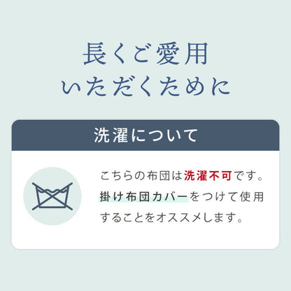 加重掛け布団 加重布団 3kg 4kg 5kg シングル 150×210 ウェイトブランケット 掛け布団 重い布団 加重ブランケット 重力布団 ホワイト リバーシブル