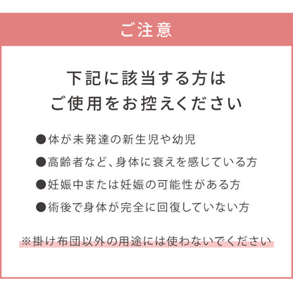 加重掛け布団 加重布団 3kg 4kg 5kg シングル 150×210 ウェイトブランケット 掛け布団 重い布団 加重ブランケット 重力布団 ホワイト リバーシブル