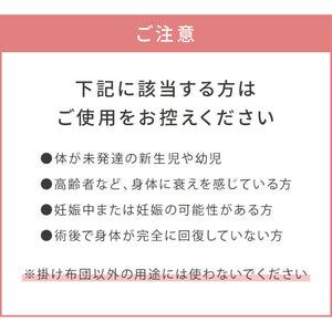 加重掛け布団 加重布団 3kg 4kg 5kg シングル 150×210 ウェイトブランケット 掛け布団 重い布団 加重ブランケット 重力布団 ホワイト リバーシブル