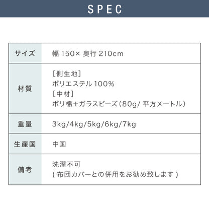 加重掛け布団 加重布団 3kg 4kg 5kg シングル 150×210 ウェイトブランケット 掛け布団 重い布団 加重ブランケット 重力布団 ホワイト リバーシブル