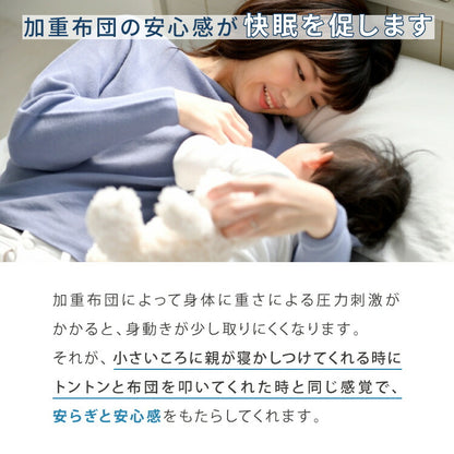 加重掛け布団 加重布団 3kg 4kg 5kg シングル 150×210 ウェイトブランケット 掛け布団 重い布団 加重ブランケット 重力布団 ホワイト リバーシブル