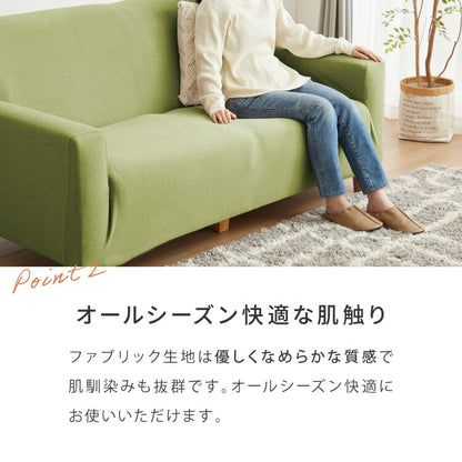【5%OFF】ソファーカバー 3人掛け 肘付き ハイバック仕様 撥水加工 杢調 はっ水 防汚 3人用 1way 北欧 おしゃれ 洗える ウォッシャブル 伸縮素材 肘掛けあり 肘つき 肘あり