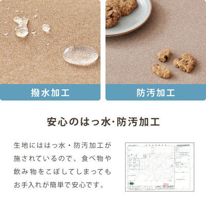 【5%OFF】ソファーカバー 3人掛け 肘付き ハイバック仕様 撥水加工 杢調 はっ水 防汚 3人用 1way 北欧 おしゃれ 洗える ウォッシャブル 伸縮素材 肘掛けあり 肘つき 肘あり