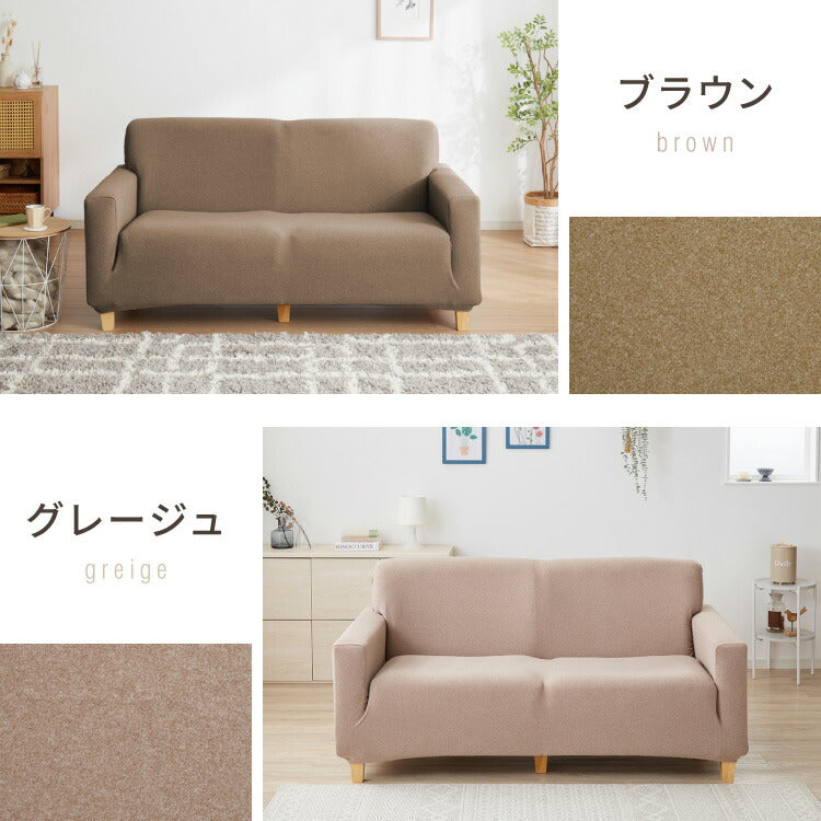 【5%OFF】ソファーカバー 3人掛け 肘付き ハイバック仕様 撥水加工 杢調 はっ水 防汚 3人用 1way 北欧 おしゃれ 洗える ウォッシャブル 伸縮素材 肘掛けあり 肘つき 肘あり