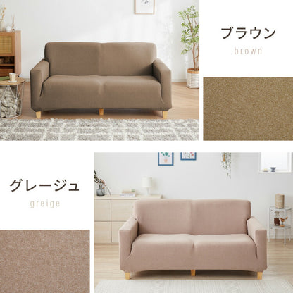 【5%OFF】ソファーカバー 3人掛け 肘付き ハイバック仕様 撥水加工 杢調 はっ水 防汚 3人用 1way 北欧 おしゃれ 洗える ウォッシャブル 伸縮素材 肘掛けあり 肘つき 肘あり