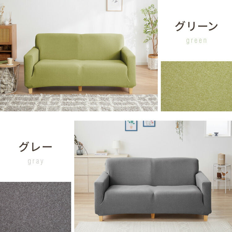 【5%OFF】ソファーカバー 3人掛け 肘付き ハイバック仕様 撥水加工 杢調 はっ水 防汚 3人用 1way 北欧 おしゃれ 洗える ウォッシャブル 伸縮素材 肘掛けあり 肘つき 肘あり