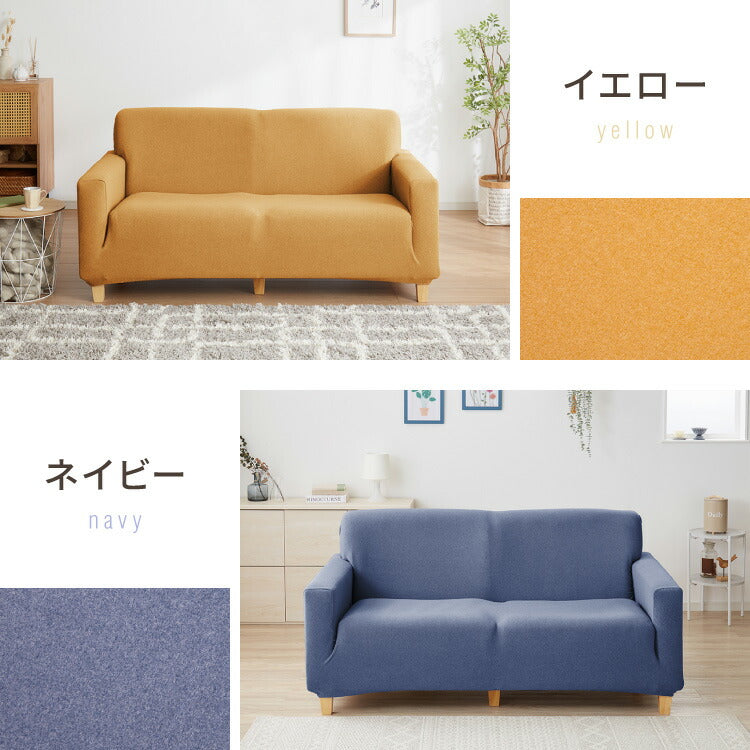 【5%OFF】ソファーカバー 3人掛け 肘付き ハイバック仕様 撥水加工 杢調 はっ水 防汚 3人用 1way 北欧 おしゃれ 洗える ウォッシャブル 伸縮素材 肘掛けあり 肘つき 肘あり