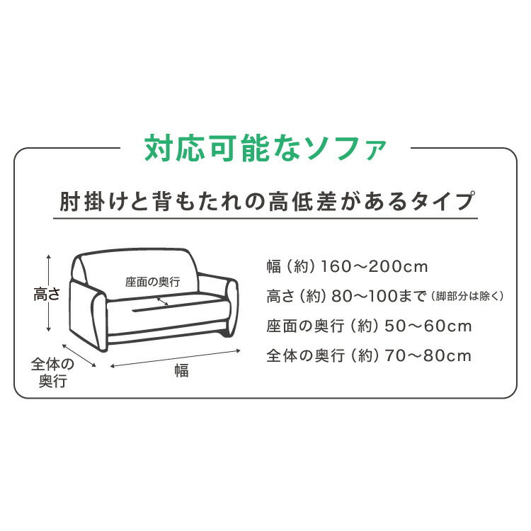 【5%OFF】ソファーカバー 3人掛け 肘付き ハイバック仕様 撥水加工 杢調 はっ水 防汚 3人用 1way 北欧 おしゃれ 洗える ウォッシャブル 伸縮素材 肘掛けあり 肘つき 肘あり