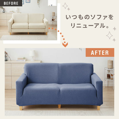 【5%OFF】ソファーカバー 3人掛け 肘付き ハイバック仕様 撥水加工 杢調 はっ水 防汚 3人用 1way 北欧 おしゃれ 洗える ウォッシャブル 伸縮素材 肘掛けあり 肘つき 肘あり