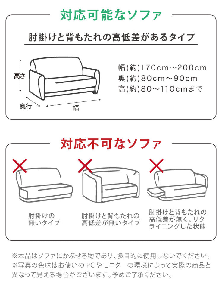 ソファーカバー 3人掛け 肘付き ハイバック仕様 杢調 撥水 はっ水 防汚 3人用 1way 北欧 おしゃれ 洗える ウォッシャブル 伸縮素材 肘掛けあり 肘つき 肘あり