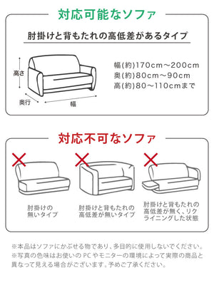 ソファーカバー 3人掛け 肘付き ハイバック仕様 杢調 撥水 はっ水 防汚 3人用 1way 北欧 おしゃれ 洗える ウォッシャブル 伸縮素材 肘掛けあり 肘つき 肘あり