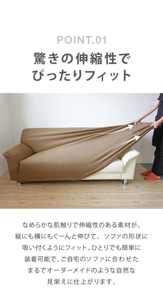 ソファーカバー 3人掛け 肘付き ハイバック仕様 杢調 撥水 はっ水 防汚 3人用 1way 北欧 おしゃれ 洗える ウォッシャブル 伸縮素材 肘掛けあり 肘つき 肘あり