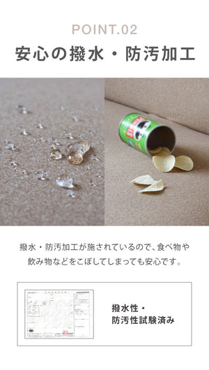 ソファーカバー 3人掛け 肘付き ハイバック仕様 杢調 撥水 はっ水 防汚 3人用 1way 北欧 おしゃれ 洗える ウォッシャブル 伸縮素材 肘掛けあり 肘つき 肘あり