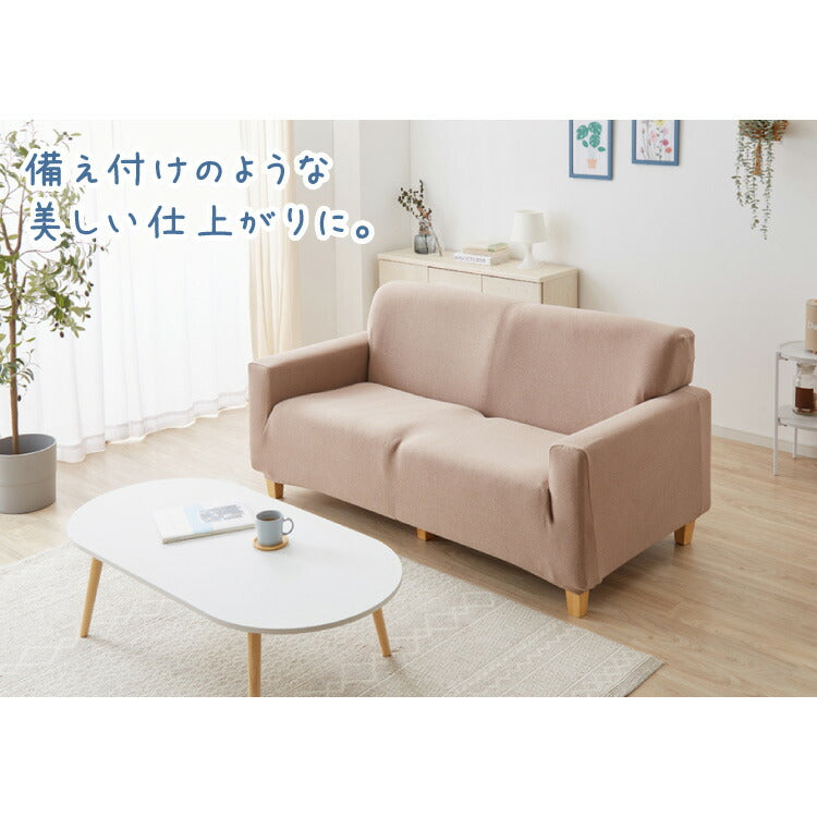 【5%OFF】ソファーカバー 3人掛け 肘付き ハイバック仕様 撥水加工 杢調 はっ水 防汚 3人用 1way 北欧 おしゃれ 洗える ウォッシャブル 伸縮素材 肘掛けあり 肘つき 肘あり