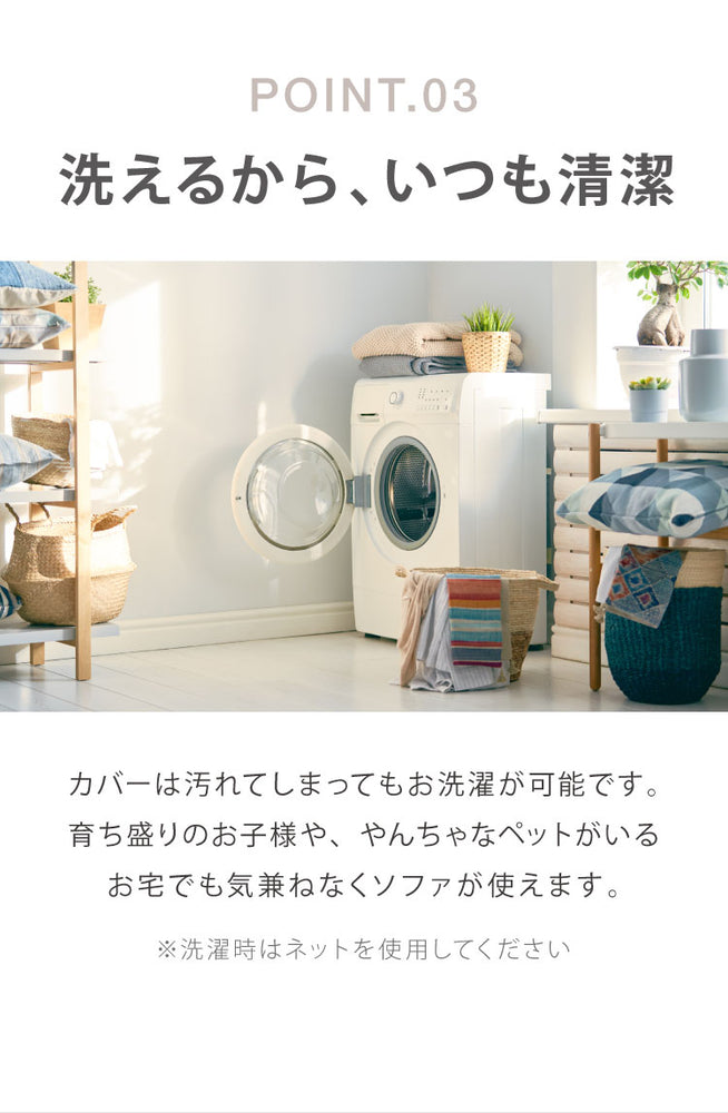 ソファーカバー 3人掛け 肘付き ハイバック仕様 杢調 撥水 はっ水 防汚 3人用 1way 北欧 おしゃれ 洗える ウォッシャブル 伸縮素材 肘掛けあり 肘つき 肘あり