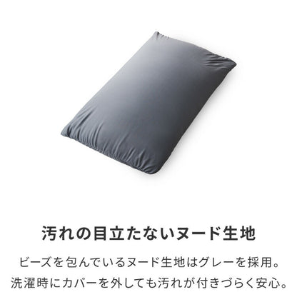 ビーズクッション 135×85cm 洗える カバー 体にフィットする 特大 クッション ソファ もちもち 3mmビーズ 大きい 寝れる 座椅子 おしゃれ ビーズソファ コンパクトソファ ローソファ ソファーベッド