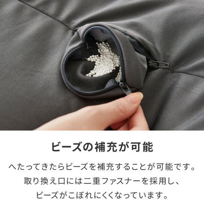 ビーズクッション 135×85cm 洗える カバー 体にフィットする 特大 クッション ソファ もちもち 3mmビーズ 大きい 寝れる 座椅子 おしゃれ ビーズソファ コンパクトソファ ローソファ ソファーベッド