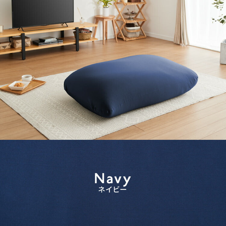 ビーズクッション 135×85cm 洗える カバー 体にフィットする 特大 クッション ソファ もちもち 3mmビーズ 大きい 寝れる 座椅子 おしゃれ ビーズソファ コンパクトソファ ローソファ ソファーベッド