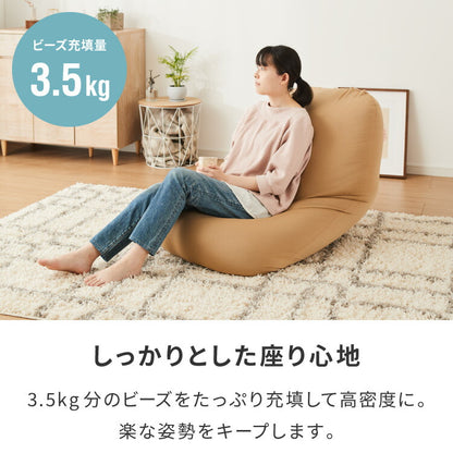 ビーズクッション 135×85cm 洗える カバー 体にフィットする 特大 クッション ソファ もちもち 3mmビーズ 大きい 寝れる 座椅子 おしゃれ ビーズソファ コンパクトソファ ローソファ ソファーベッド