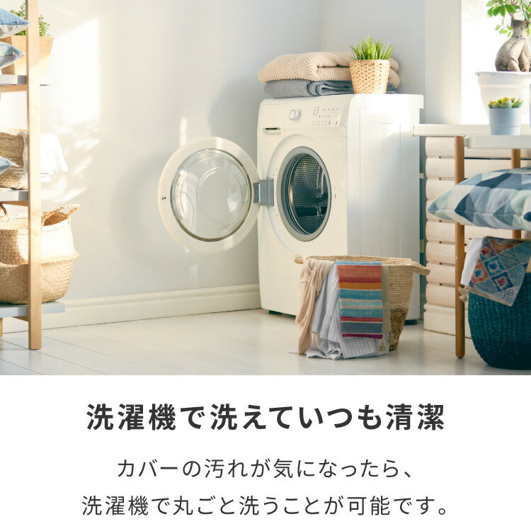 ビーズクッションカバー 135×85cm 洗える 専用カバー 特大 大きい 寝れる おしゃれ ビーズソファ コンパクトソファ ローソファ ソファーベッド 一人掛け 北欧 かわいい 一人暮らし