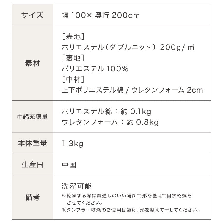ベッドパッド 洗える シングル ダブルニット ヨーロッパスタイル ふっくら 敷きパッド ベッドマット エコテックス認証製品 敷き布団 ウレタン入り ボリューム ホテル