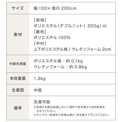 ベッドパッド 洗える シングル ダブルニット ヨーロッパスタイル ふっくら 敷きパッド ベッドマット エコテックス認証製品 敷き布団 ウレタン入り ボリューム ホテル