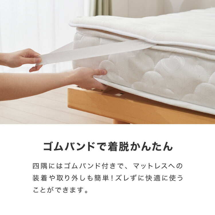 ベッドパッド 洗える シングル ダブルニット ヨーロッパスタイル ふっくら 敷きパッド ベッドマット エコテックス認証製品 敷き布団 ウレタン入り ボリューム ホテル