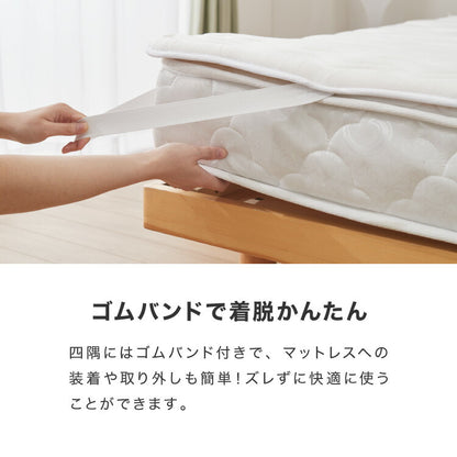 ベッドパッド 洗える シングル ダブルニット ヨーロッパスタイル ふっくら 敷きパッド ベッドマット エコテックス認証製品 敷き布団 ウレタン入り ボリューム ホテル