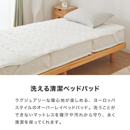 ベッドパッド 洗える シングル ダブルニット ヨーロッパスタイル ふっくら 敷きパッド ベッドマット エコテックス認証製品 敷き布団 ウレタン入り ボリューム ホテル