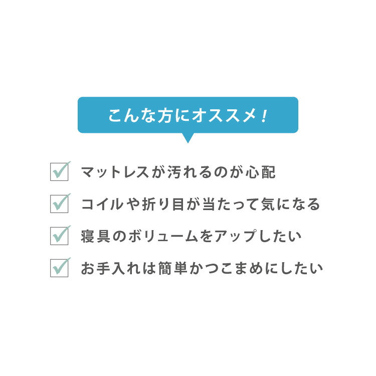 ベッドパッド 洗える シングル ダブルニット ヨーロッパスタイル ふっくら 敷きパッド ベッドマット エコテックス認証製品 敷き布団 ウレタン入り ボリューム ホテル
