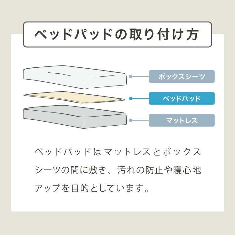 ベッドパッド 洗える シングル ダブルニット ヨーロッパスタイル ふっくら 敷きパッド ベッドマット エコテックス認証製品 敷き布団 ウレタン入り ボリューム ホテル