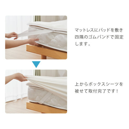 ベッドパッド 洗える シングル ダブルニット ヨーロッパスタイル ふっくら 敷きパッド ベッドマット エコテックス認証製品 敷き布団 ウレタン入り ボリューム ホテル