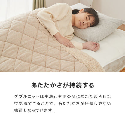 ベッドパッド 洗える シングル ダブルニット ヨーロッパスタイル ふっくら 敷きパッド ベッドマット エコテックス認証製品 敷き布団 ウレタン入り ボリューム ホテル