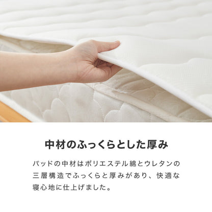 ベッドパッド 洗える シングル ダブルニット ヨーロッパスタイル ふっくら 敷きパッド ベッドマット エコテックス認証製品 敷き布団 ウレタン入り ボリューム ホテル