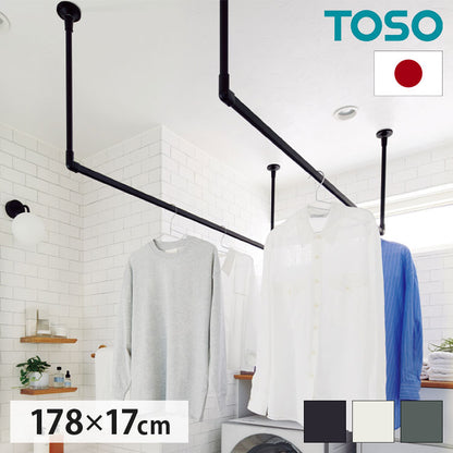 ハンギングバー 天井付Cタイプセット 178×17cm TOSO 日本製 ハンガーパイプ トーソー ディスプレイ 収納 ランドリー アルミ 取り付け diy 洋服 収納 ハンガーラック 物干し(代引不可)