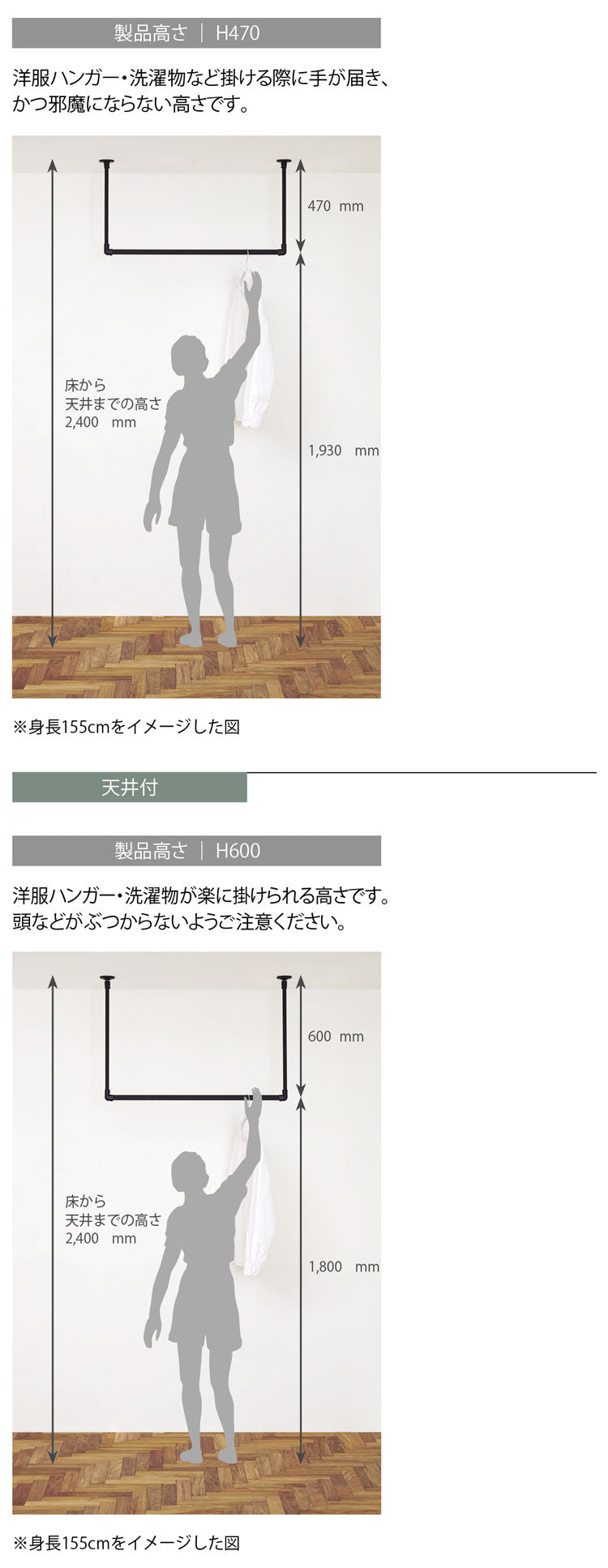 ハンギングバー 天井付Cタイプセット 278×27cm TOSO 日本製 ハンガーパイプ トーソー ディスプレイ 収納 ランドリー アルミ 取り付け diy 洋服 収納 ハンガーラック 物干し(代引不可)