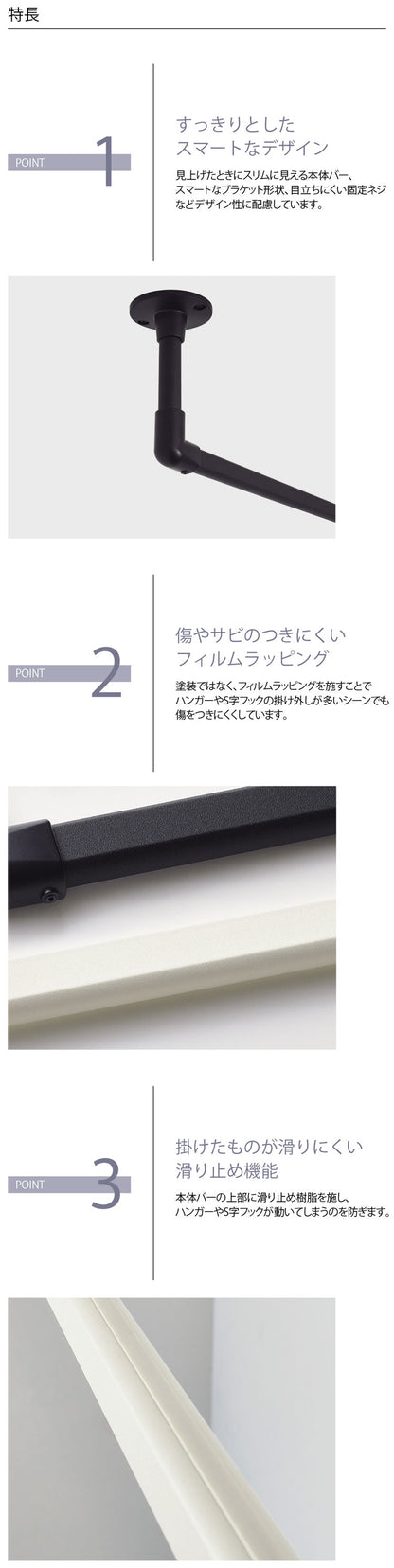 ハンギングバー 天井付Cタイプセット 278×47cm TOSO 日本製 ハンガーパイプ トーソー ディスプレイ 収納 ランドリー アルミ 取り付け diy 洋服 収納 ハンガーラック 物干し(代引不可)