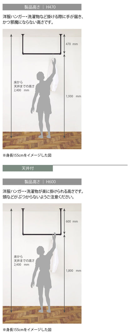 ハンギングバー 天井付Cタイプセット 90×27cm TOSO 日本製 ハンガーパイプ トーソー ディスプレイ 収納 ランドリー アルミ 取り付け diy 洋服 収納 ハンガーラック 物干し(代引不可)