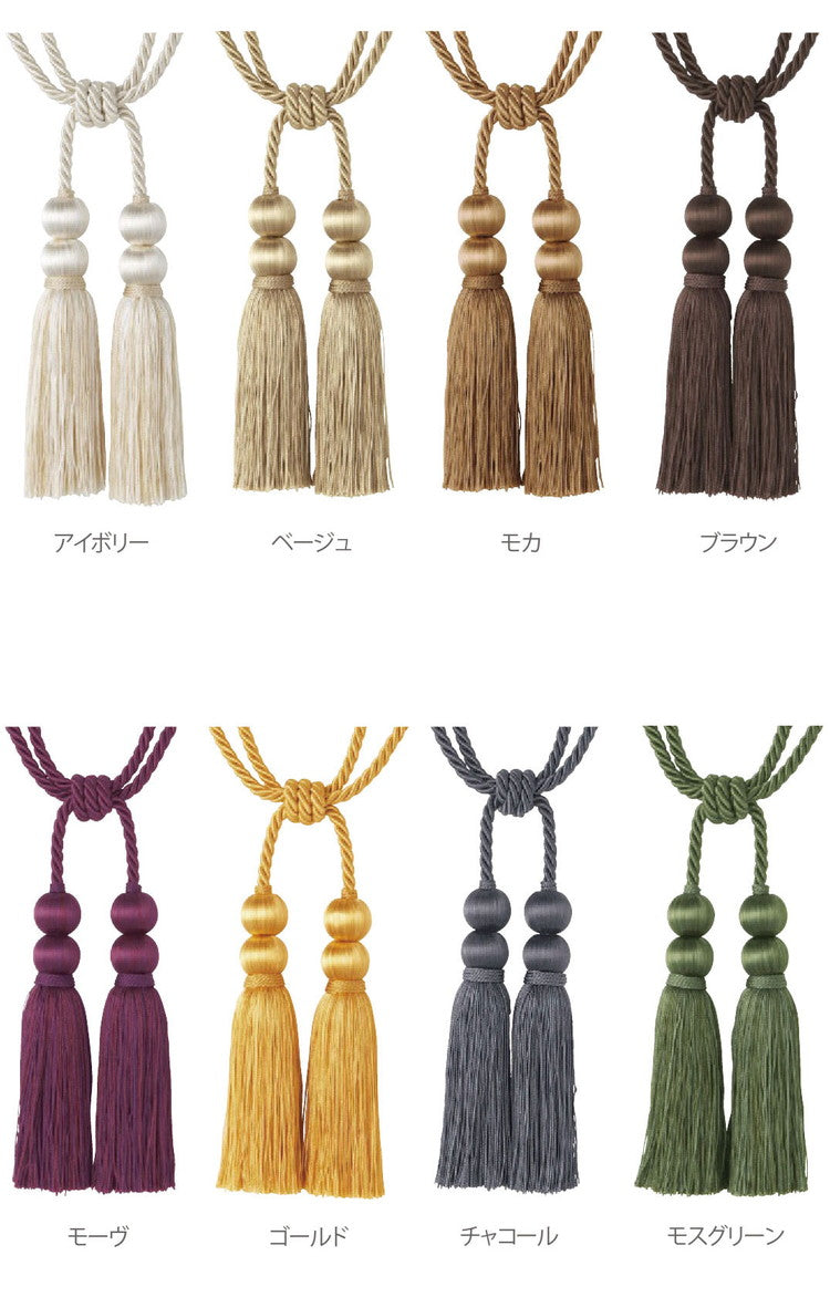 TOSO トーソー カーテンタッセル 1本単品 おしゃれ 高級 房 シングル房 カーテン 留め ホルダー アクセサリー タッセル インテリア 雑貨 リビング ホテル 客室 ふさ 留め紐 北欧 留め具(代引不可)