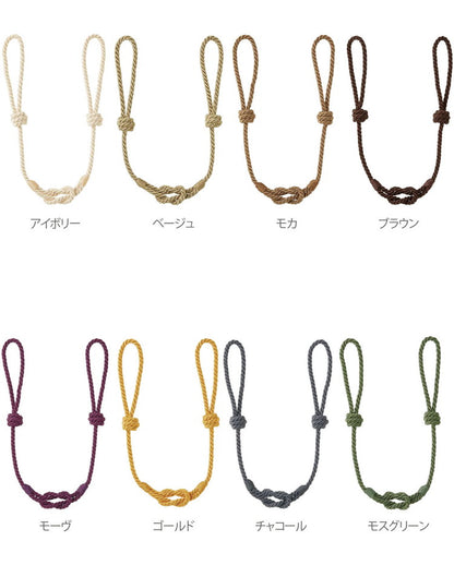 TOSO カーテン タッセル 長さ調整 1本単品 トーソー おしゃれ 高級 房 シングル房 カーテン 留め ホルダー アクセサリー タッセル インテリア 雑貨 リビング ホテル 客室 ふさ 留め紐 北欧 留め具(代引不可)