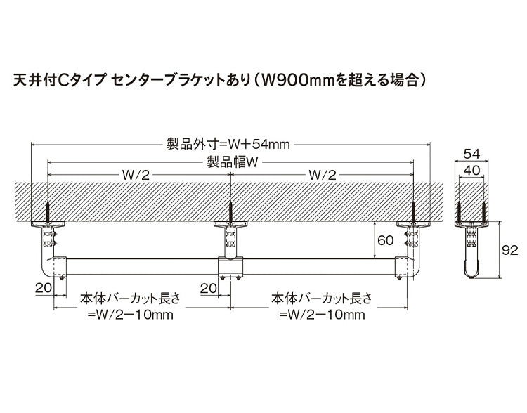 ハンギングバーH-3 天井付Cタイプセット 178×6cm TOSO 日本製 ハンガーパイプ トーソー 収納 ウォークインクローゼット ファミクロ アルミ 取り付け diy 洋服収納 ハンガーラック 物干し(代引不可)