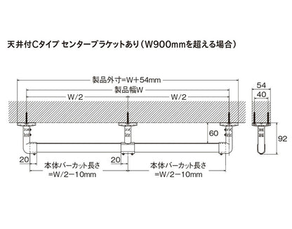 ハンギングバーH-3 天井付Cタイプセット 178×6cm TOSO 日本製 ハンガーパイプ トーソー 収納 ウォークインクローゼット ファミクロ アルミ 取り付け diy 洋服収納 ハンガーラック 物干し(代引不可)